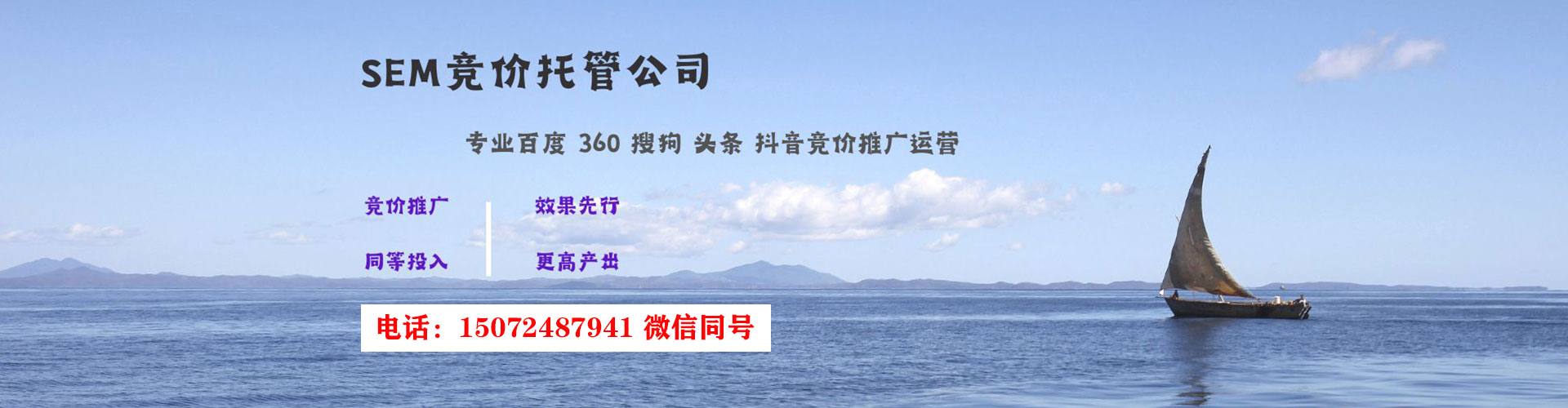 冀州谷歌竞价