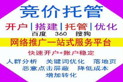 百度包年竞价案例：从零到一的推广奇迹