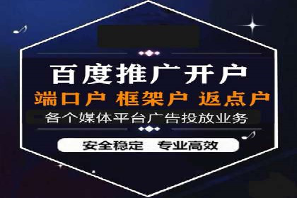 传统企业转型的秘密武器——信息流托管